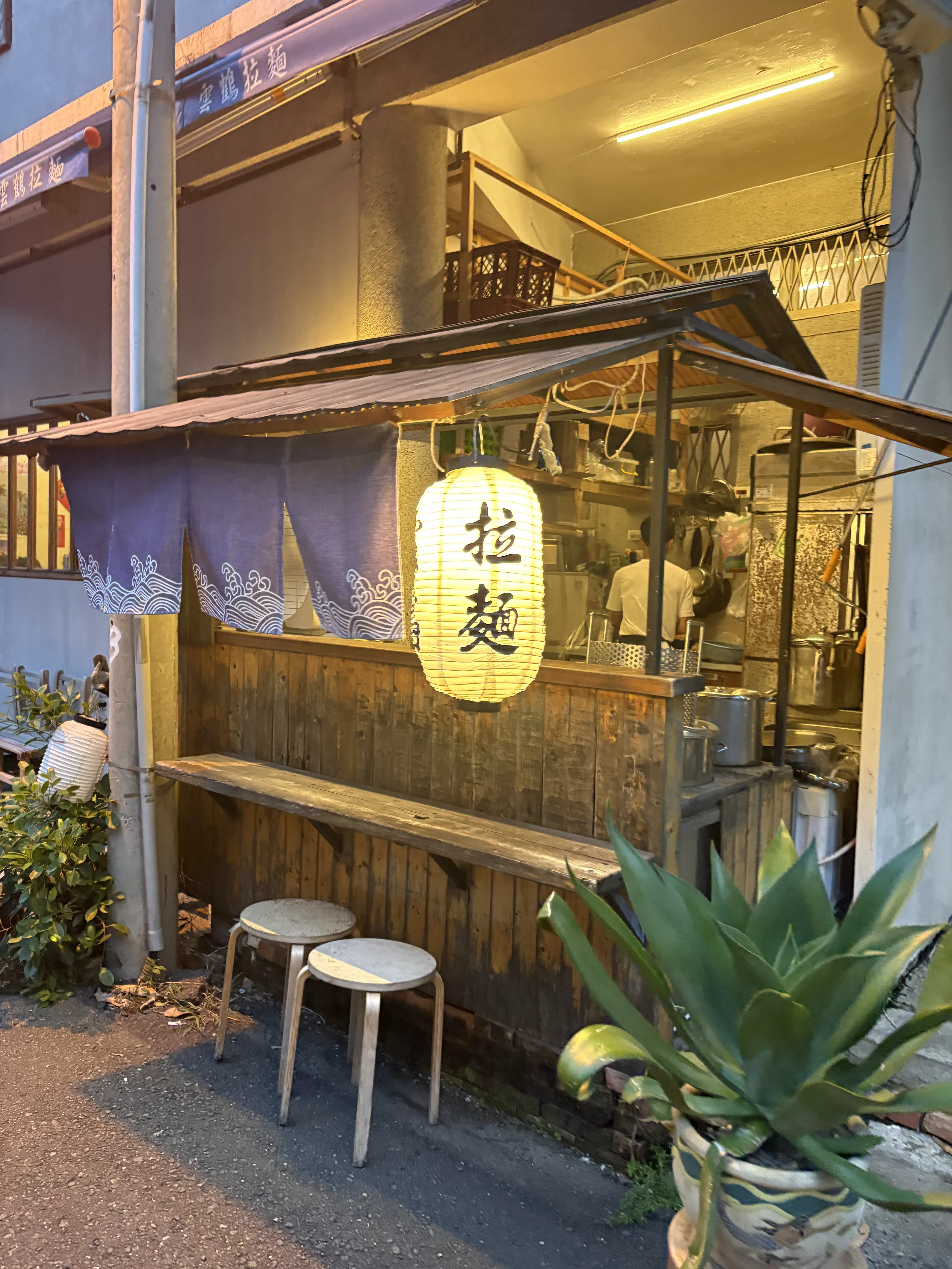 
          屏東恆春 | 雲鶴拉麵  - Featured image
        